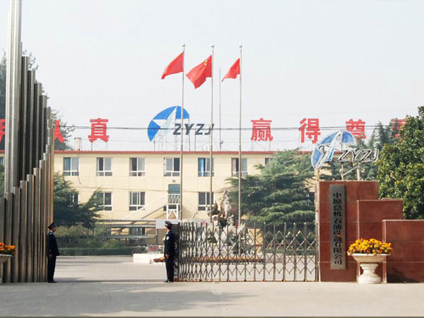 公司主要經(jīng)營石油機械設備相關產(chǎn)品，歡迎客戶前來洽談咨詢